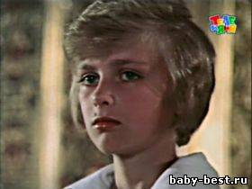 Сказка о звёздном мальчике (1983) TVRip