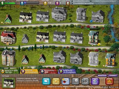 Скачать игру Построй-ка 4. Город солнца (2011/RUS) бесплатно