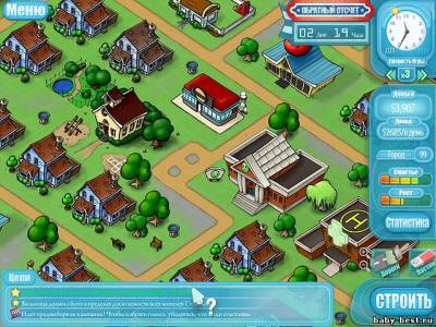 Скачать Счастливия - в поисках утопии (2010/RUS) бесплатно