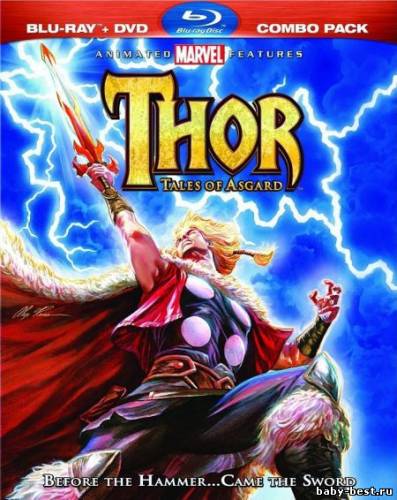 Скачать Тор: Сказания Асгарда / Thor: Tales of Asgard (2011) + онлайн бесплатно