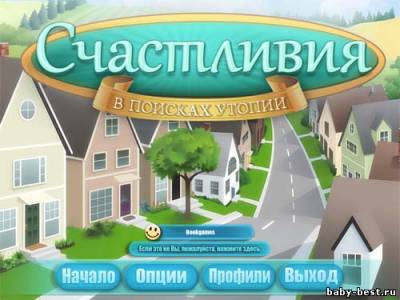 Скачать Счастливия - в поисках утопии (2010/RUS) бесплатно