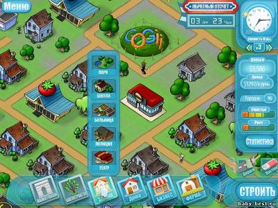 Скачать Счастливия - в поисках утопии (2010/RUS) бесплатно