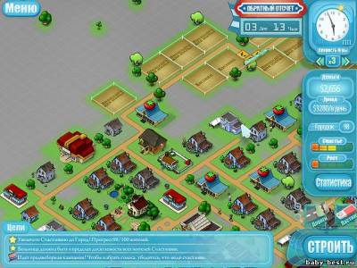 Скачать Счастливия - в поисках утопии (2010/RUS) бесплатно