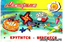 Крутится-вертится