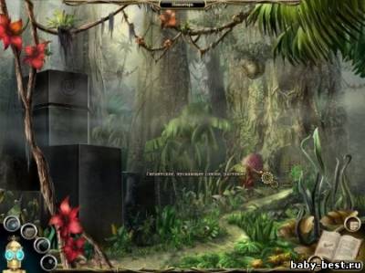 Скачать Заводной человек: Скрытый мир / The Clockwork Man: The Hidden World (2011/RUS) бесплатно