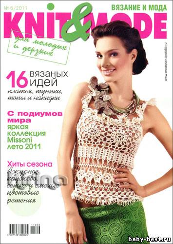 Knit & Mode № 6 2011