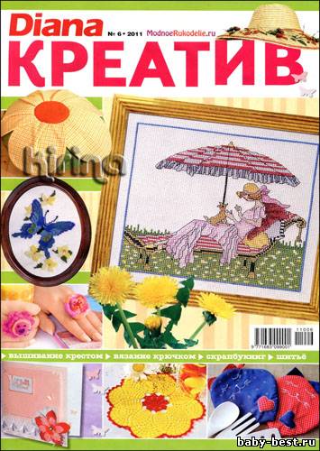 Diana креатив № 6 2011