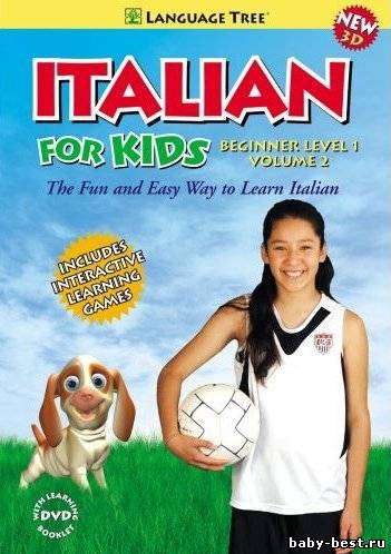 Итальянский язык для детей / Italian for Kids: Learn Italian Beginner Level 1 Vol. 2 / 2007 / DVD5