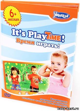Englishtime. Английский с пеленок - It's Play Time! Время Играть! (2009) DVDRip
