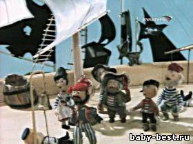 Остров капитанов 1 - 2 ( 1985 ) TVRip