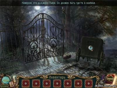 Легенды о призраках. Пиковая дама. Коллекционное издание (2011/RUS) PC