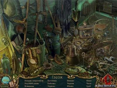 Легенды о призраках. Пиковая дама. Коллекционное издание (2011/RUS) PC