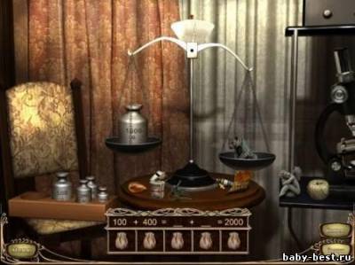 Тайны отеля. Одинокая мечта (2011/RUS/PC)