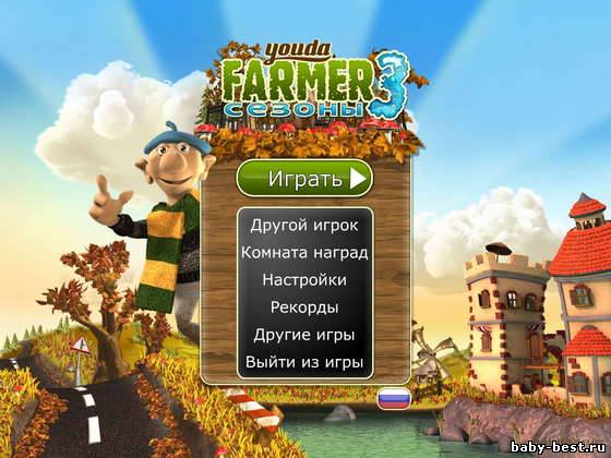 Youda Farmer 3. Сезоны (финальная версия) (RUS/2011)