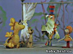 Мультфильм из серии «Сказки Д. Биссета» 1 - 6 ( 1983 )