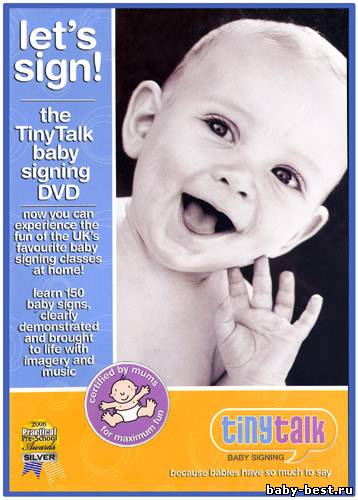 The Tiny Talk Baby Signing DVD - Let's sign! - Язык жестов для детей (2006) DVDRip