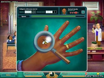 Доктор Харт. Первый сезон (2011/RUS)