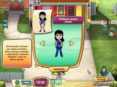 Мыльная опера. Переполох за кулисами (2011/Full/RUS)