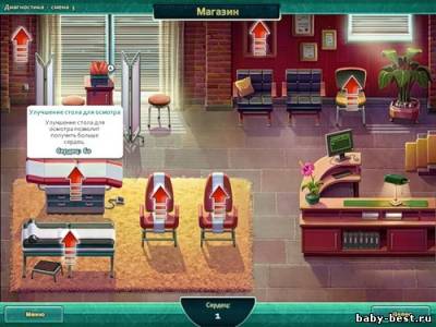 Доктор Харт. Первый сезон (2011/RUS)