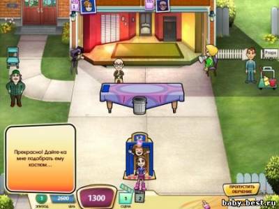 Мыльная опера. Переполох за кулисами (2011/Full/RUS)