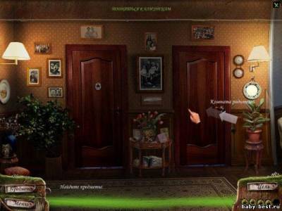 Страшилки у костра 2: Приходящая няня / Campfire Legends 2: The Babysitter