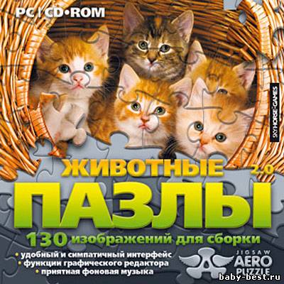 Пазлы 2.0. Животные ( 2011/RUS )