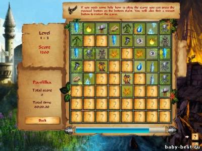 The King Of Fire (2011/ENG)