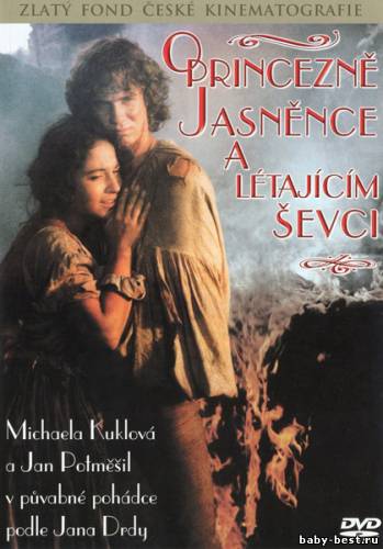 О принцессе Ясненке и летающем сапожнике / O princezne Jasnence a letajicim sevci (1986) DVDRip