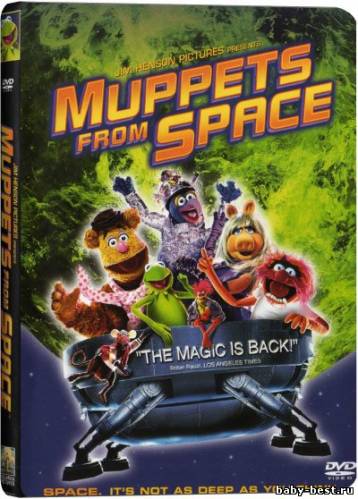 Маппет - шоу из космоса / Muppets from Space (1999) DVDRip