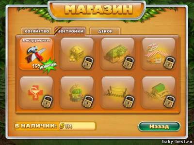 Фермеры. Тайна семи тотемов (RUS/2011)