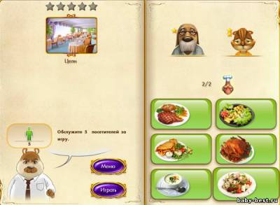 Бильбо/Bilbo (2011/Rus)