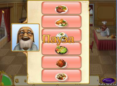 Бильбо/Bilbo (2011/Rus)