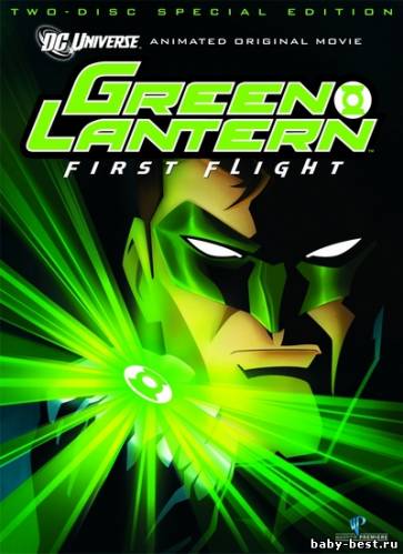 Зеленый Фонарь / Green Lantern: First Flight (2009) BDRip