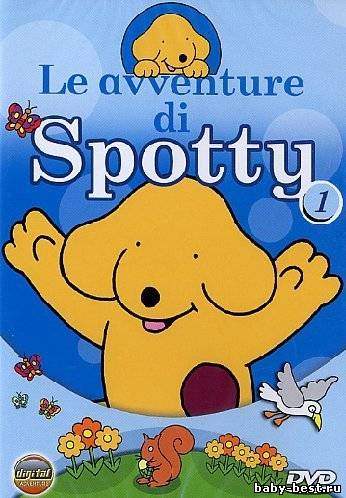 Приключения Спотти 1 / Le avventure di Spotty 1 / The Adventures of Spot 1 / 2005 / DVD5 + DVDRip