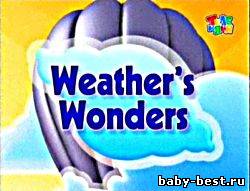 Чудеса погоды (1997) 26 серий. TVRip