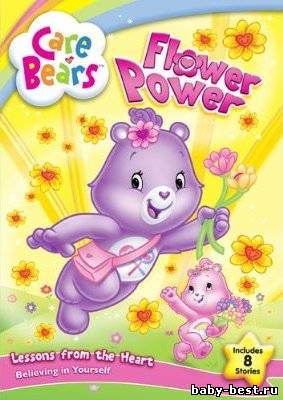 Заботливые мишки: Цветочная сила / Care Bears Flower Power /2011/ DVDRip