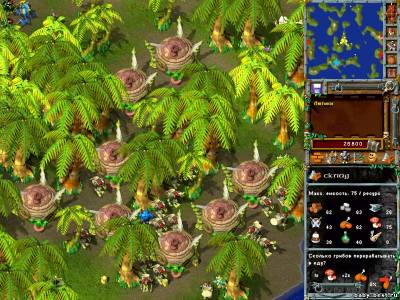 Затерянный Мир 2: Океан Эльфов / Alien Nations Mission Pack (PC/RUS)