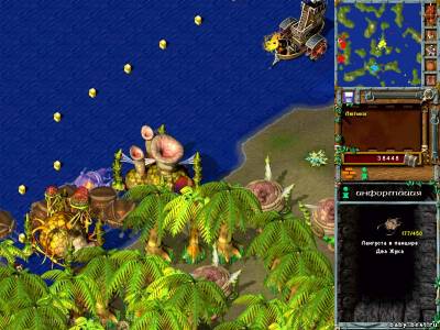 Затерянный Мир 2: Океан Эльфов / Alien Nations Mission Pack (PC/RUS)