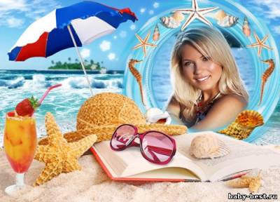 Рамка для фото - Солнце, море, пляж