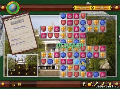 Приключения Джулии. Великобритания (2011/RUS)