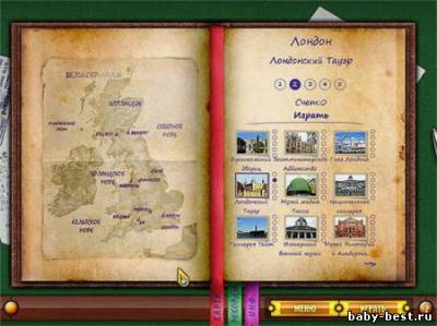 Приключения Джулии. Великобритания (2011/RUS)