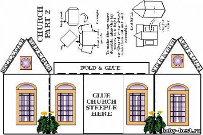 Вырежь и склей. Создай свой городок.