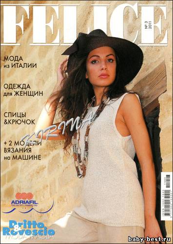 Felice № 3 (май-июнь 2011)