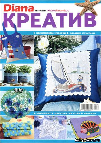 Diana креатив № 7 2011