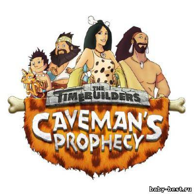 The Timebuilders: Caveman's Prophecy (2011/ENG)