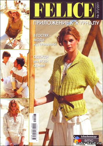 Felice. Приложение № 3П 2011