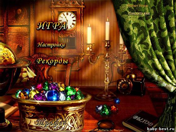 Тайна заколдованной страны (RUS/2011)