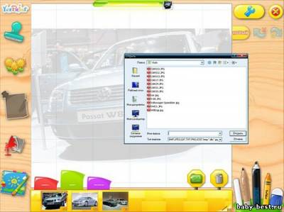 CyberLink YouPaint 1.5.0.2128 Portable Rus
