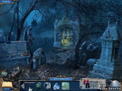 Темные измерения: Город в тумане. Коллекционное издание (2011/RUS)