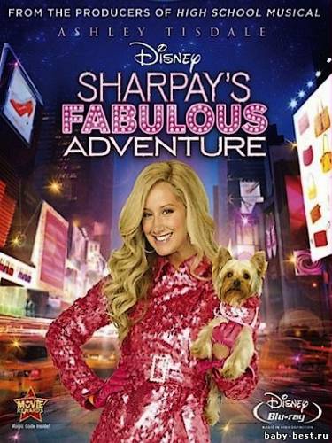 Невероятные приключения Шарпей / Sharpay's Fabulous Adventure (2011/DVDRip)